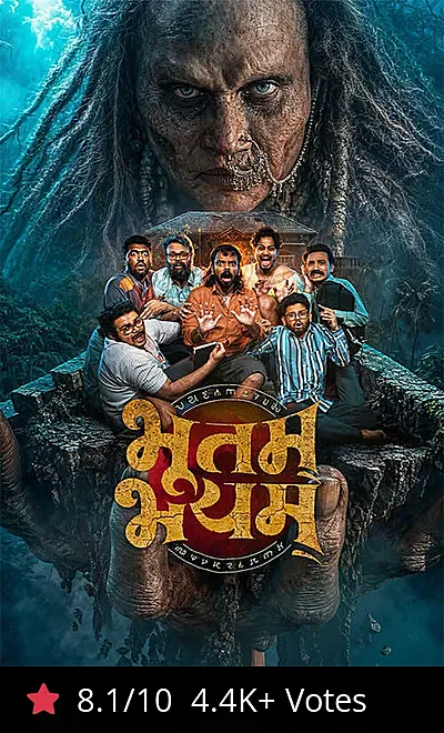 Movie Image